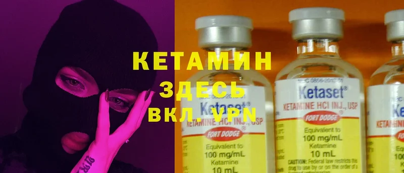 как найти закладки  Апрелевка  Кетамин ketamine 